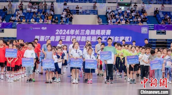 413名长三角跳绳高手汇聚上虞，花样跳绳引爆全